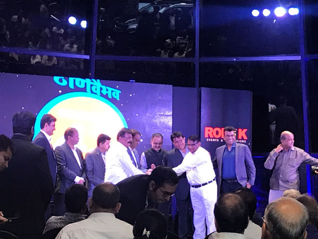 Thane Vaibhav Celebrating 43rd Anniversary
